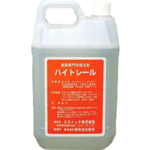 サビ、塩分等の白ぼけに効く 車両専用特殊洗剤ハイトレール2L