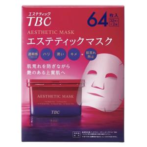 TBC エステティックマスク 64枚入 (32枚入 x 2箱）コストコ 全国一律送料無料｜onsead-store