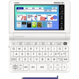 電子辞書 カシオ XD-SX4910WE [電子...の商品画像