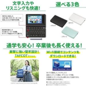 電子辞書 カシオ XD-SX4910WE [電...の詳細画像3