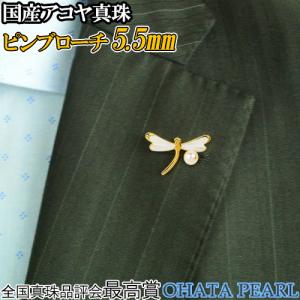 TASAKI（タサキ） ブローチ 2点セット トンボモチーフ パール シルバー