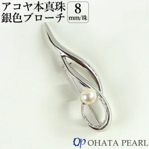 MIKIMOTO（ミキモト） ピンブローチ タイガーアイ パール どんぐり