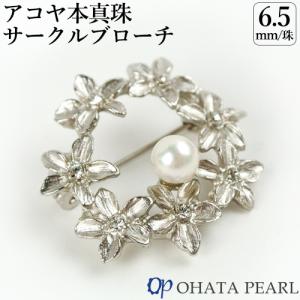 シルバー薔薇 パール6.0-6.5mm タックブローチ アクセサリー 伊勢志摩