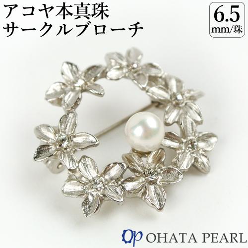 国産アコヤ真珠 6.5ミリ珠 小花サークルブローチ(サイズ約32mm×32mm) 普段使いにもフォー...
