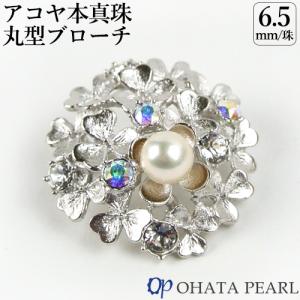 ミキモト MIKIMOTO ブローチ 金属素材xパール シルバーxホワイト 定番