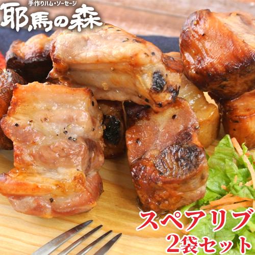 骨付きスペアリブ 300g×2袋セット 九州産 豚バラ肉 耶馬の森 送料無料