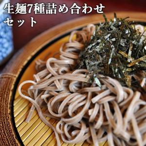 ゆふいん 生麺7種食べ比べセット 計13袋入り ...の商品画像