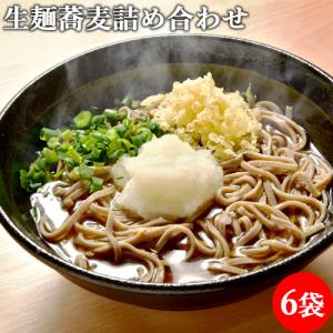 ゆふいん 蕎麦3種(生麺)食べ比べセット 計6袋入り 日本そば 由布製麺 送料無料｜onsenken-oita