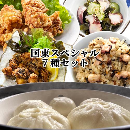 国東名物詰め合わせセット (手作り豚まん&amp;あんまん&amp;たこの唐揚げ&amp;たこ飯の素&amp;味付けたこ&amp;鶏の唐揚げ...