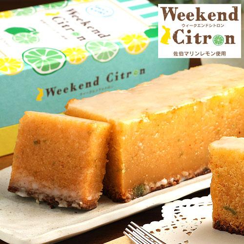 国産のマリンレモンを使用 ウィークエンドシトロン 棹 月うさぎ 古川製菓 送料込