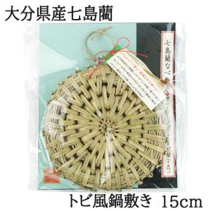 受注生産 別府竹細工 二本寄 亀甲(亀甲編み)盛皿 304mm×304mm×高さ20mm