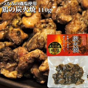 九州産鶏肉を炭火で手焼き 国産鶏の炭火焼き 大分県産磯塩であっさり塩味に 湯布院温泉の由布製麺｜onsenken-oita