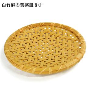 別府竹細工　六角形　　　亀甲網作家物　盛り皿 籠　直径約40cm〜45cm 在庫要確認 亀甲盛皿篭[当て渕]M R24cm×H4cm 国産 日本製 別府産 カゴ