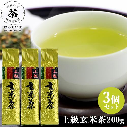 『吉四六の里』のより上質な有機緑茶のうま味ベース 上級 玄米茶(T-018) 200g×3個セット ...