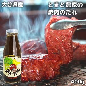 焼肉のたれ 400g エム・ナイン(めぐみ会)