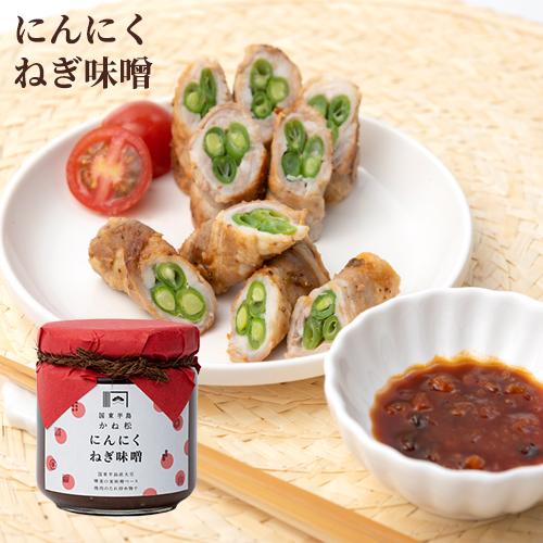 ご飯が進むおかず味噌 にんにくねぎ味噌  200g 国東半島かね松 安永醸造