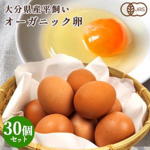 平飼い烏骨鶏のたまご&赤鶏のたまご&氷温熟成たまご 黄嬉 食べ比べ