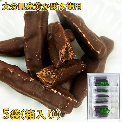 大分県産完熟かぼす使用 U-sukiかぼすチョコ 20g×5袋入り(箱) かぼす工房