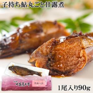 国内産子持ち鮎の甘露煮 秘伝 甘露煮百年 90g（1尾入り） 頭から骨までやわらかい 割烹大野川｜onsenken-oita