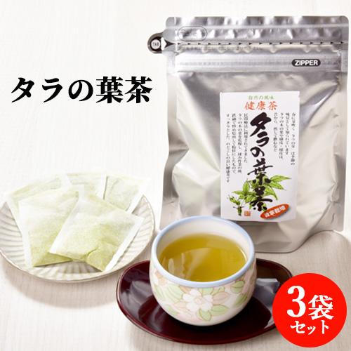 タラの葉茶 30包×3 タラの芽プロジェクト 送料無料