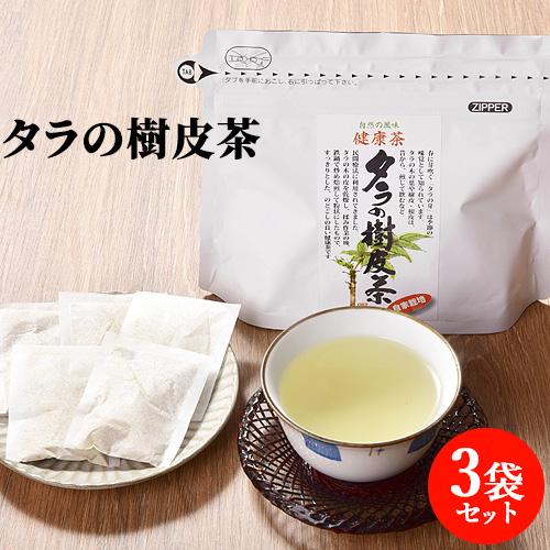 タラの樹皮茶 30包×3 タラの芽プロジェクト 送料無料