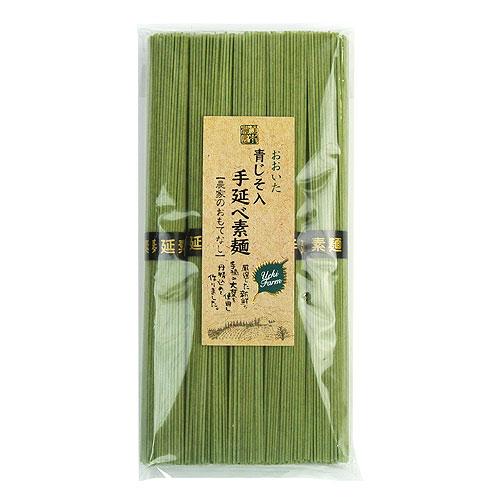 植木農園の大葉をたっぷり使用 青じそ入り手延べ素麺 250g(50g×5) 植木農園 湯布院おいしい...