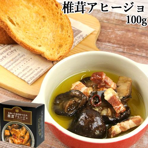 ちょっと贅沢な おおいた缶詰おつまみ 椎茸アヒージョ 100g 大分県産干し椎茸使用 おうちバル 家...