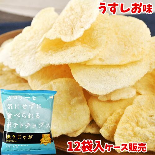 ケース販売 テラフーズ 焼きじゃが うすしお味 31g×12袋入り