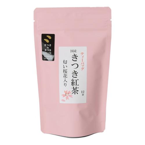 国産きつき紅茶 匂い桜花入りTB 2g×12袋 大分県杵築市産 きつき紅茶