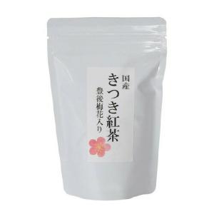 国産きつき紅茶 豊後梅入り 40g 大分県杵築市産 きつき紅茶