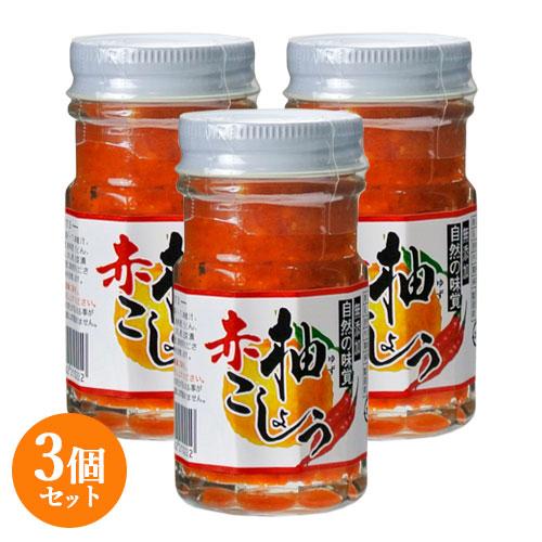 九州産原料使用 無添加柚赤こしょう 60g×3個セット 調味料 鳥料理 刺身 水炊き 大分千歳村農産...