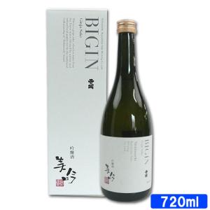 西の関 美吟 吟醸酒 16度 720ml ひや ぬる燗 びぎん ビギン 萱島酒造 送料込