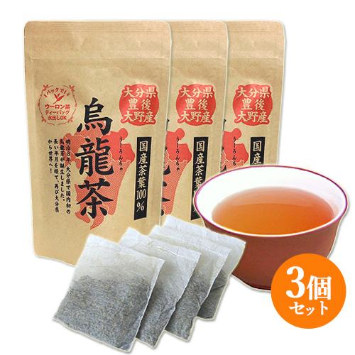 大分県豊後大野産 ウーロン茶 ティーバッグ (5g×15袋)×3個セット 国産茶葉 国産ウーロン茶 ...