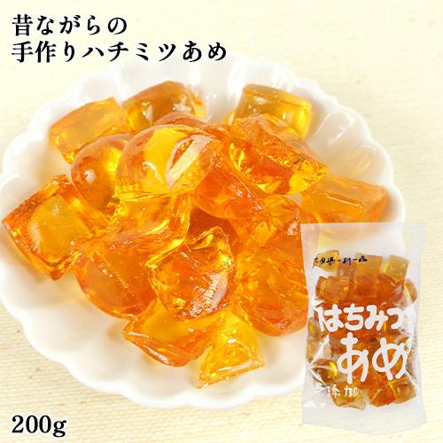 昔ながらの伝統製法を守る 職人手作り飴 はちみつあめ 200g 菊水製菓