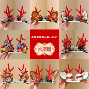 ヘアピン ヘアクリップ ヘアアクセサリー クリスマス小物 サンタ