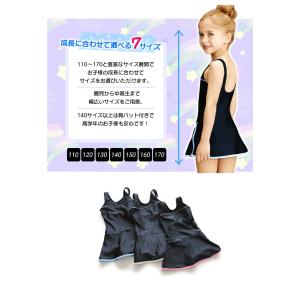 スクール水着 ワンピース水着 女の子 ガールズ...の詳細画像3