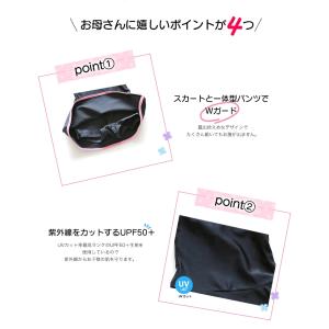 スクール水着 ワンピース水着 女の子 ガールズ...の詳細画像4