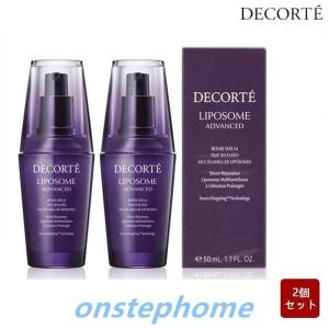COSME DECORTE コスメデコルテ リポソーム アドバンスト リペアセラム75ml 100ml 150mlセット エイジング美容液