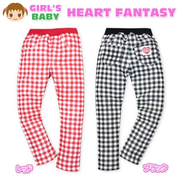 送料無料 ベビー服 女の子 ロング パンツ ボトム ミニ裏毛 チェック柄 ウエストゴム 女児 ベビー...