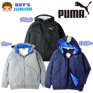 子供服　服　PUMA mont-bell着用品　160cm お買い得　まとめ売り PUMA（プーマ） Puma 130〜160cm ジュニア キッズ アウター 長袖
