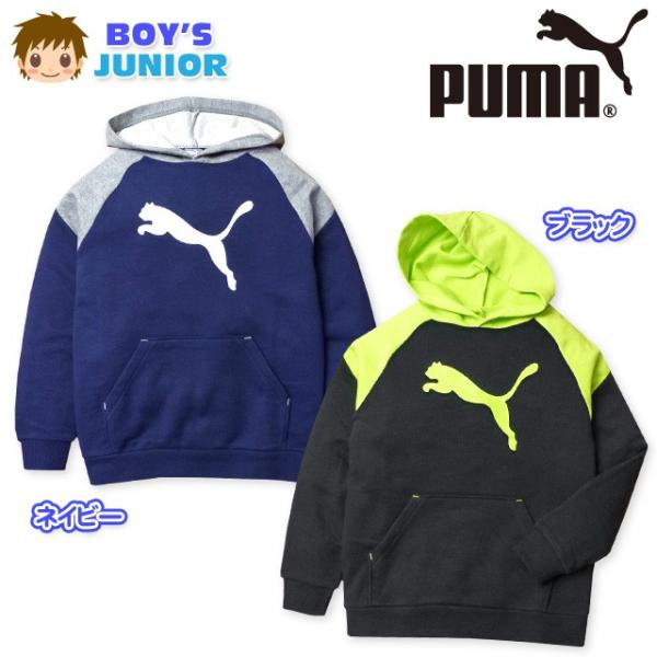 送料無料 子供服 男の子 プルオーバー パーカー 長袖 PUMA プーマ スウェット 裏毛 配色切替...