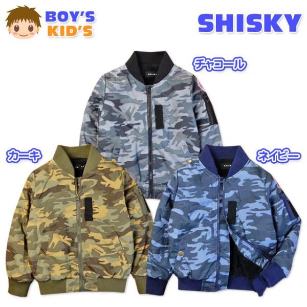 送料無料 子供服 男の子 アウター フルジップ MA-1 ジャケット SHISKY ボア 迷彩柄 カ...