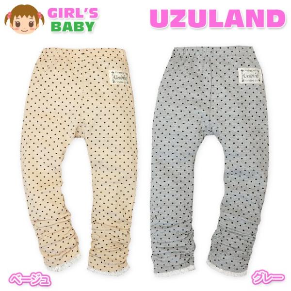 送料無料 ベビー服 女の子 レギンス ボトム UZULAND ジャガードストレッチ ドット柄 シャー...