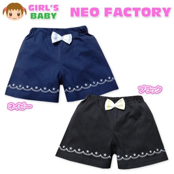 送料無料 ベビー服 女の子 ショート パンツ ボトム ダブルストライプ リボン ウエストゴム 女児 ...