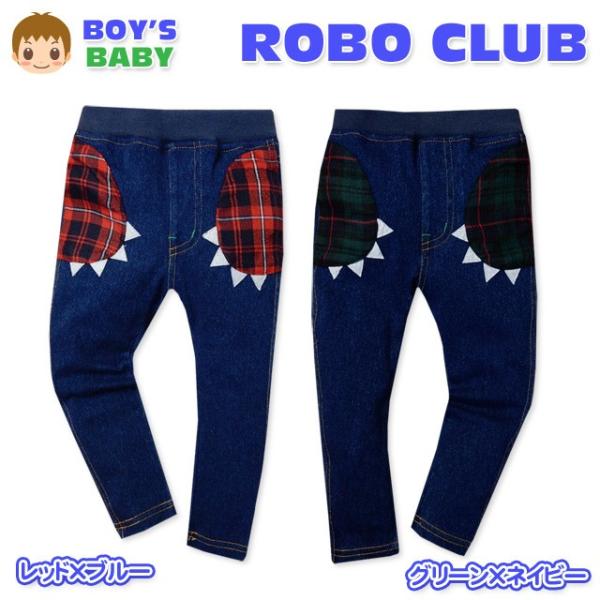 送料無料 ベビー服 男の子 ロング パンツ ニット デニム ボトム ウエストゴム チェック タグ 男...