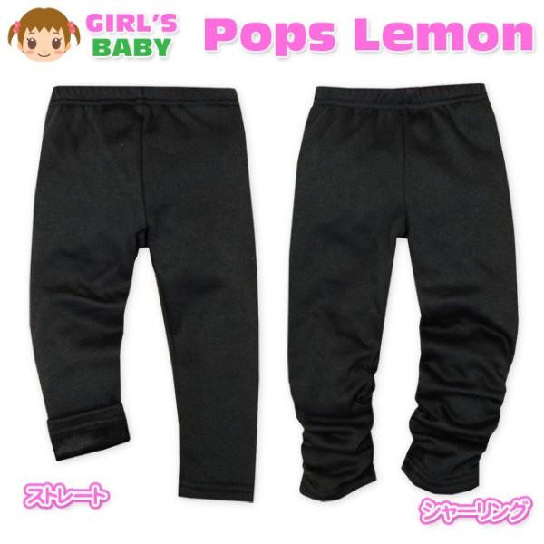 送料無料 ベビー服 女の子 ロング レギンス パンツ レギパン ボトム 裏ベロア ストレッチ 女児 ...