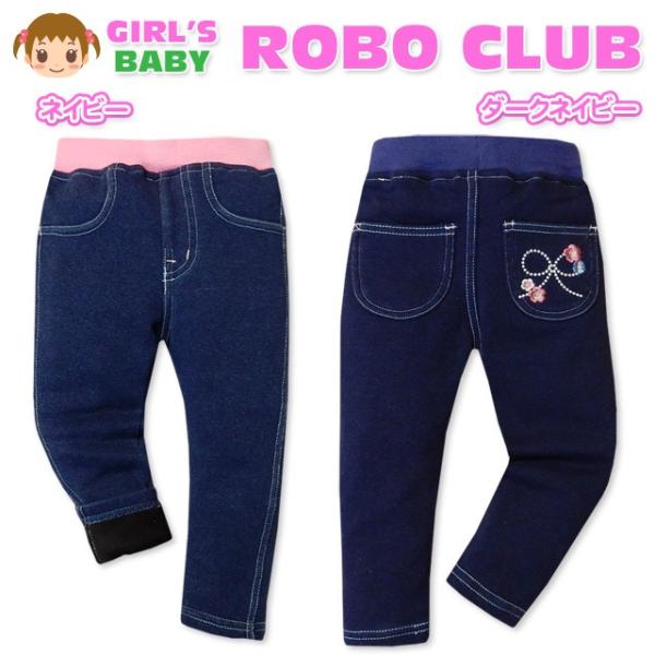 送料無料 子供服 女の子 スカッツ ボトム スーパーニット ウエストゴム ストライプ 女児 ベビー ...