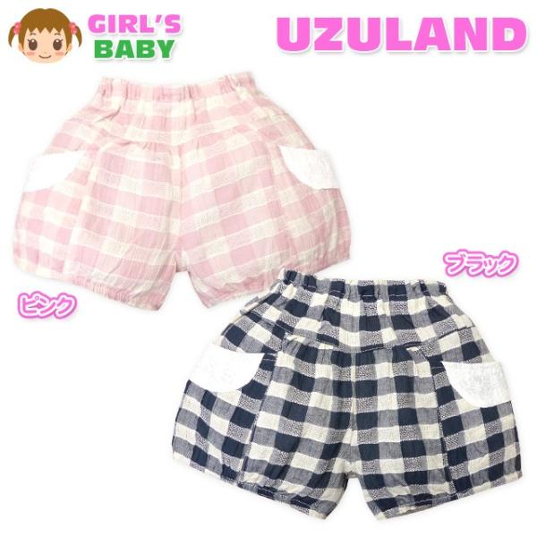 送料無料 ベビー服 女の子 3分丈 パンツ ボトム UZULAND 綿100％ クレープ生地 チェッ...