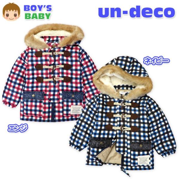 送料無料 ベビー服 男の子 アウター フルジップ コート ジャケット 中綿 撥水加工 トグルボタン ...