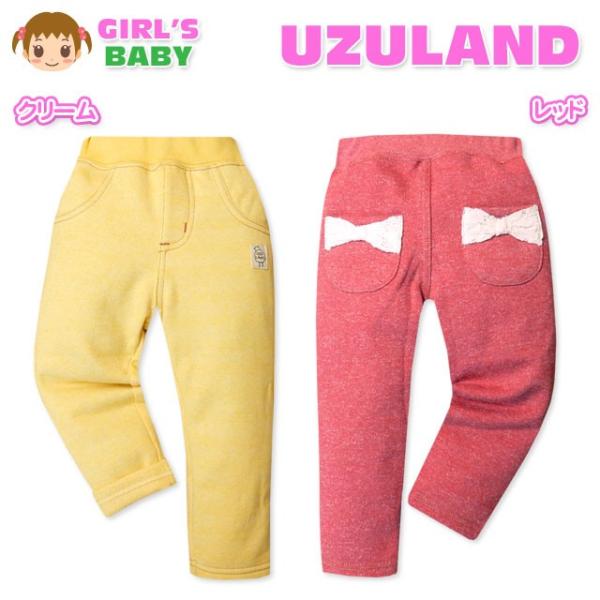 送料無料 ベビー服 女の子 ロング パンツ ボトム 裏起毛 レースリボン付ポケット ウエストゴム 女...